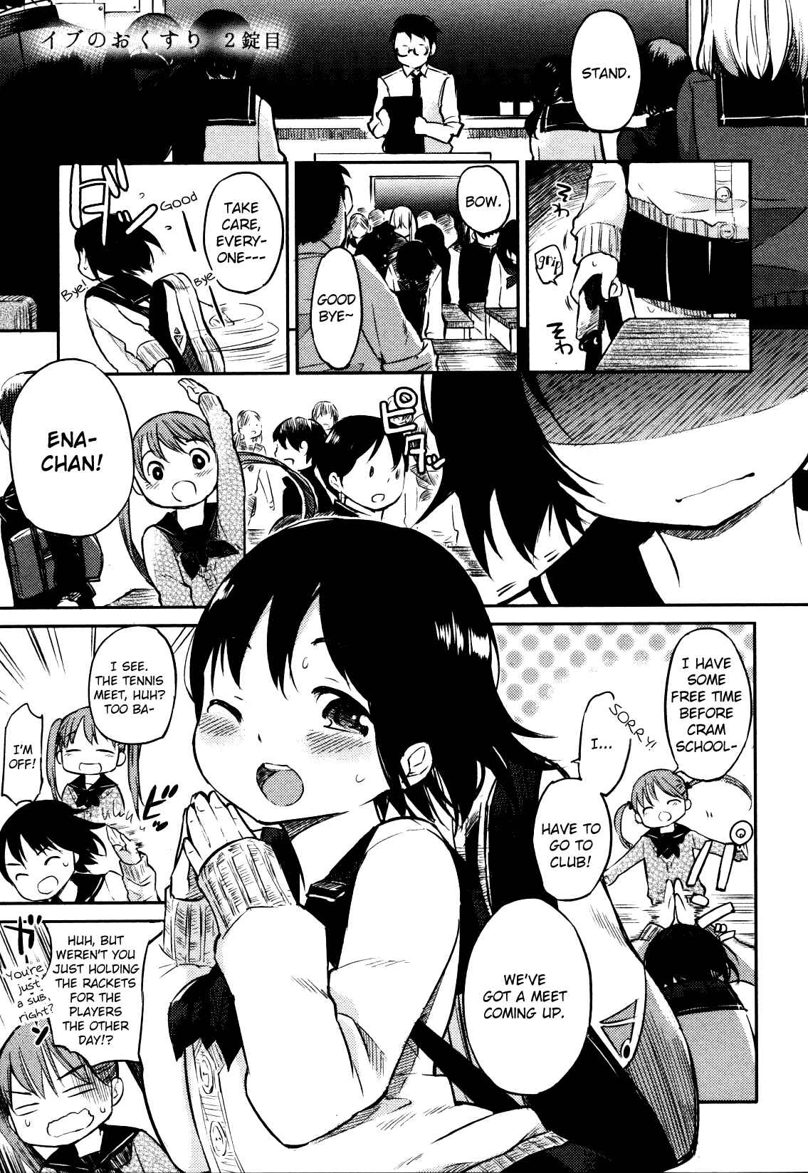 Page 1 Chapter 2 Eve no Okusuri