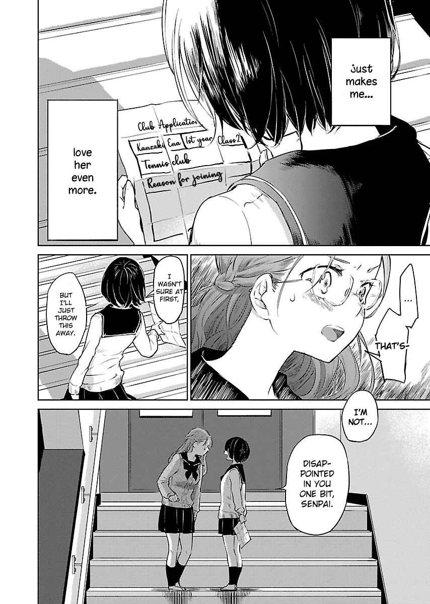 Page 20 Chapter 5 Eve no Okusuri