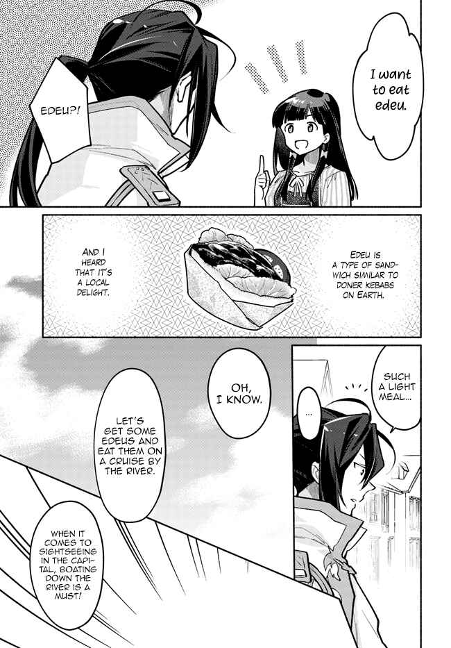 Page 15 Chapter 6 The Archbishop Is Searching for a Marriage Partner