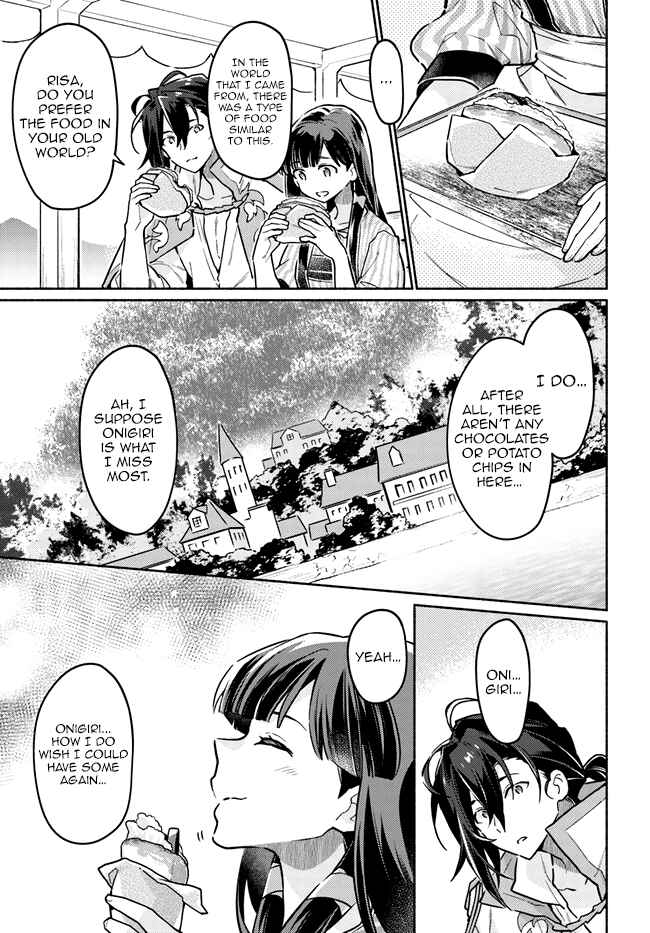 Page 17 Chapter 6 The Archbishop Is Searching for a Marriage Partner