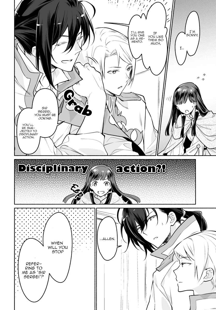 Page 12 Chapter 3 The Archbishop Is Searching for a Marriage Partner