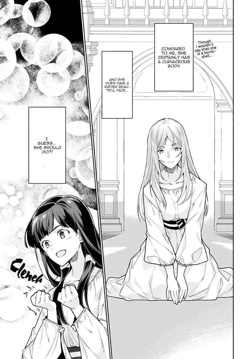 Page 23 Chapter 3 The Archbishop Is Searching for a Marriage Partner