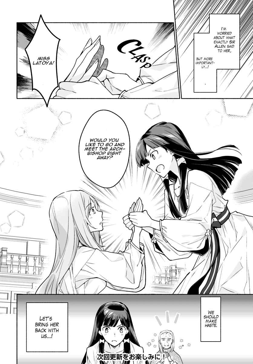 Page 28 Chapter 3 The Archbishop Is Searching for a Marriage Partner
