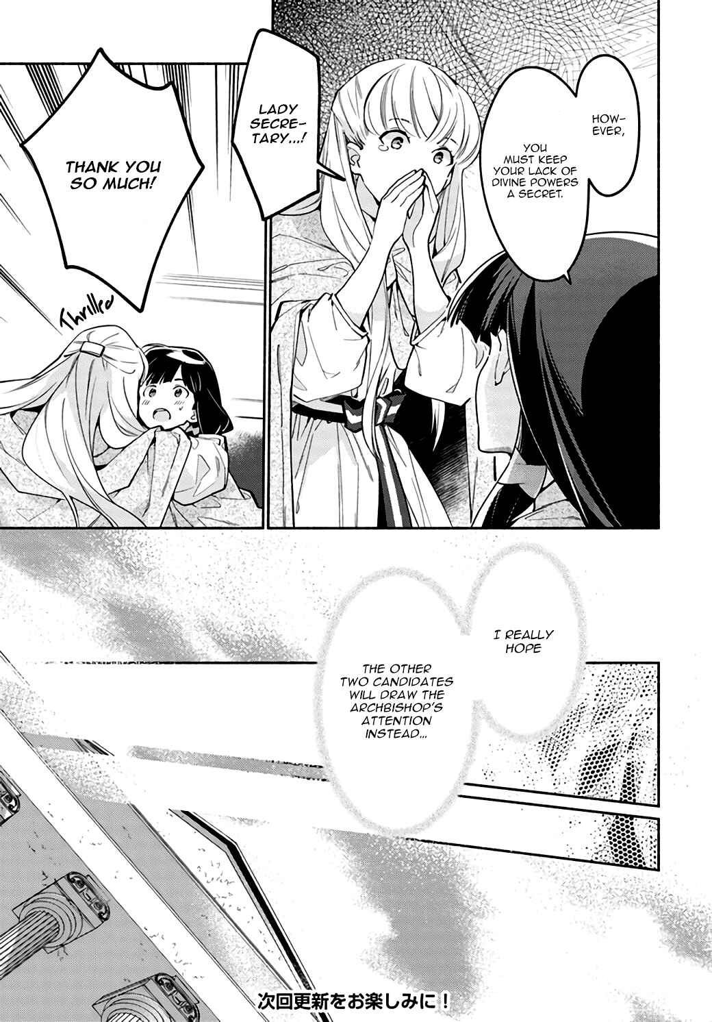 Page 8 Chapter 8 The Archbishop Is Searching for a Marriage Partner
