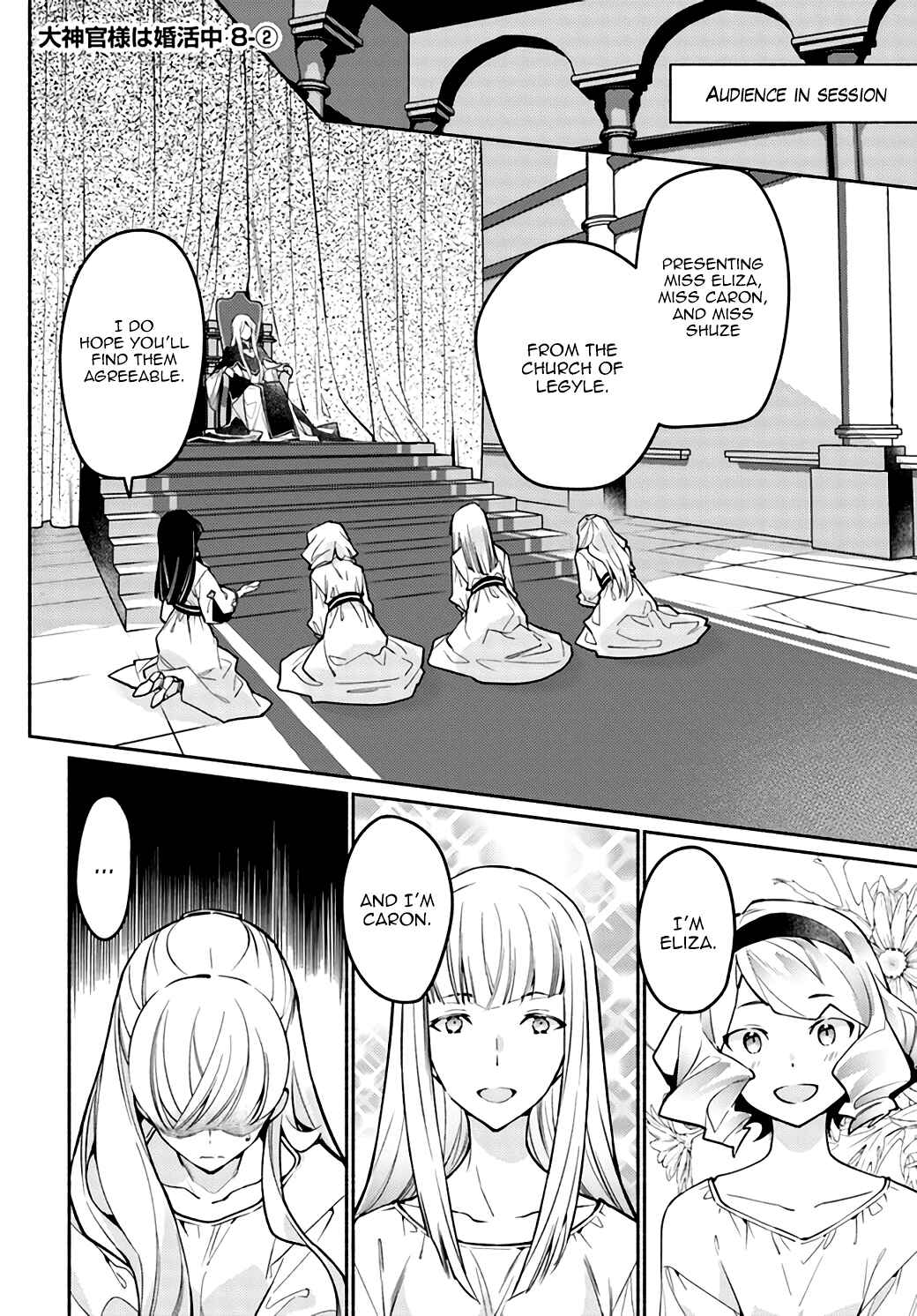 Page 9 Chapter 8 The Archbishop Is Searching for a Marriage Partner