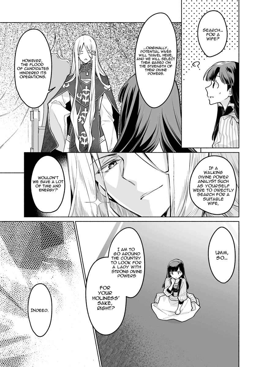 Page 10 Chapter 2 The Archbishop Is Searching for a Marriage Partner