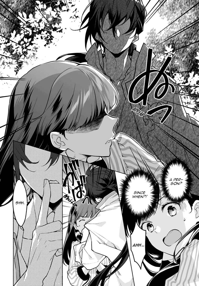 Page 17 Chapter 2 The Archbishop Is Searching for a Marriage Partner