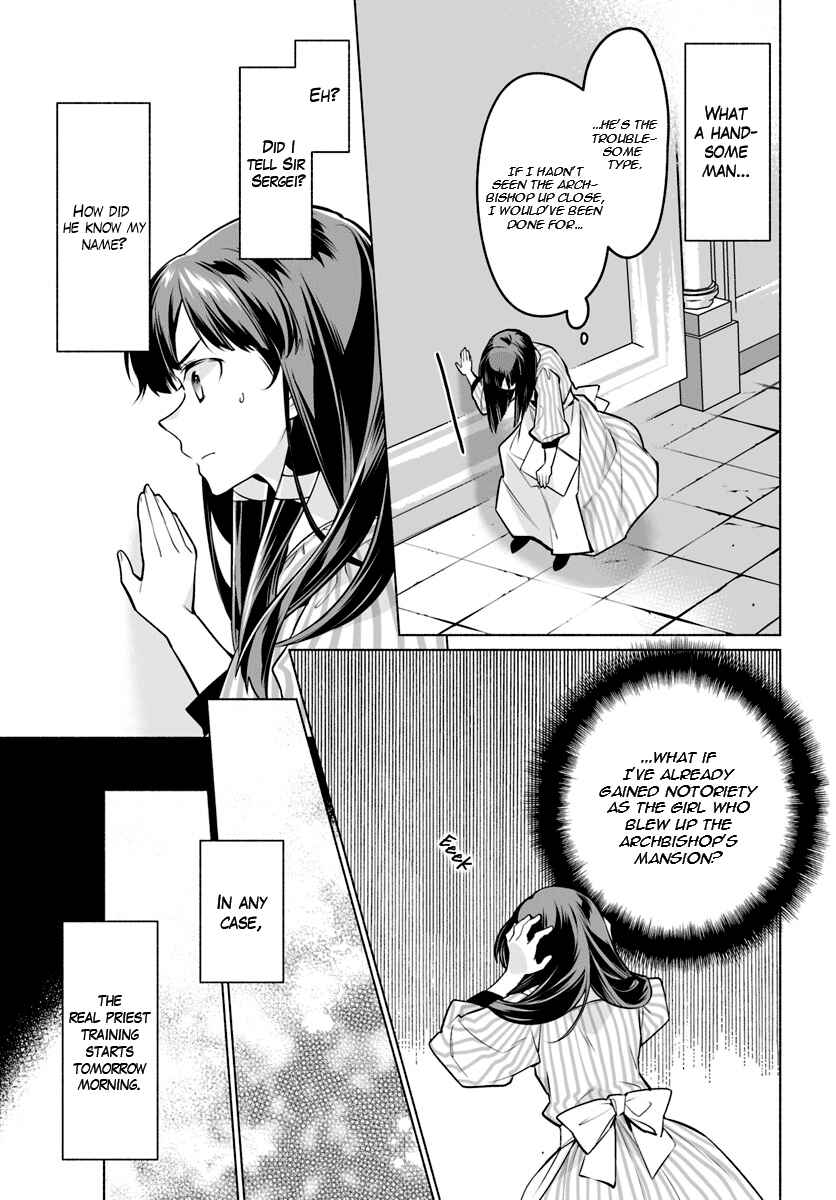 Page 22 Chapter 2 The Archbishop Is Searching for a Marriage Partner