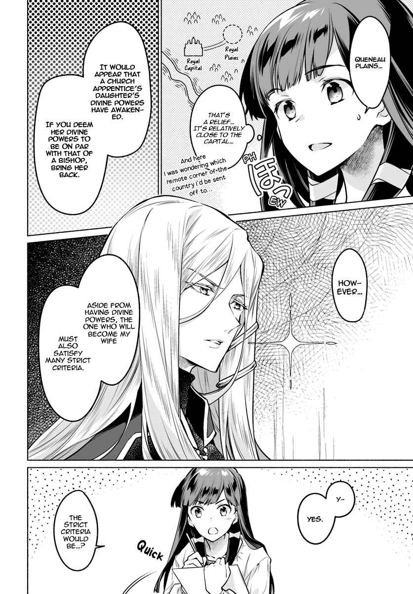 Page 27 Chapter 2 The Archbishop Is Searching for a Marriage Partner
