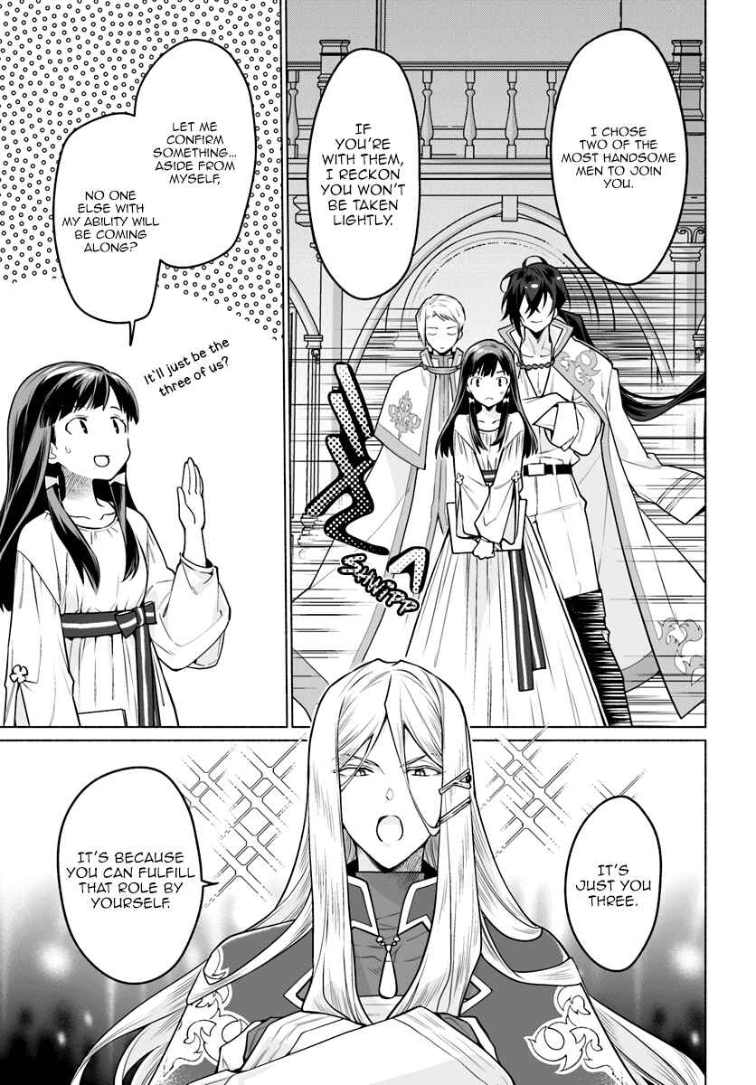 Page 32 Chapter 2 The Archbishop Is Searching for a Marriage Partner
