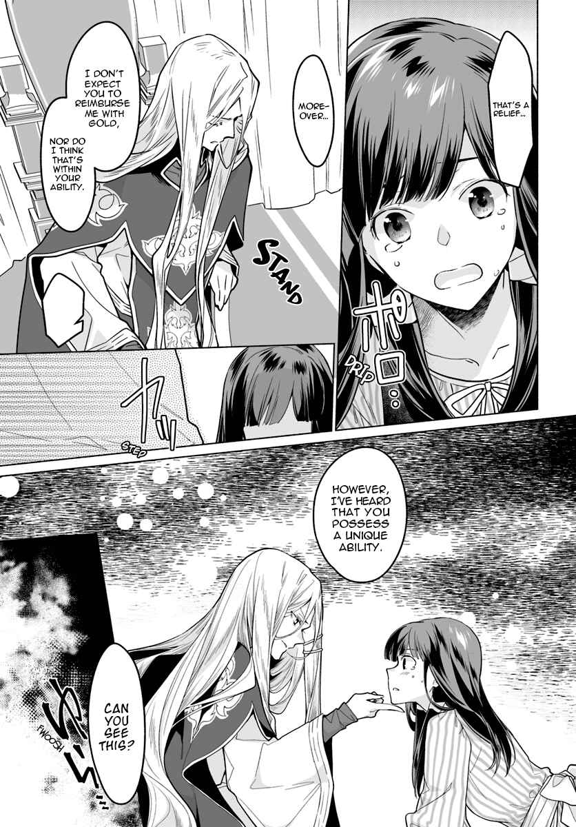 Page 6 Chapter 2 The Archbishop Is Searching for a Marriage Partner
