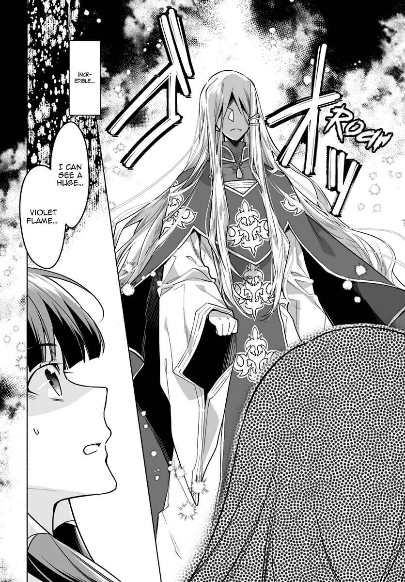 Page 7 Chapter 2 The Archbishop Is Searching for a Marriage Partner