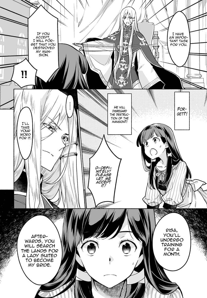 Page 9 Chapter 2 The Archbishop Is Searching for a Marriage Partner
