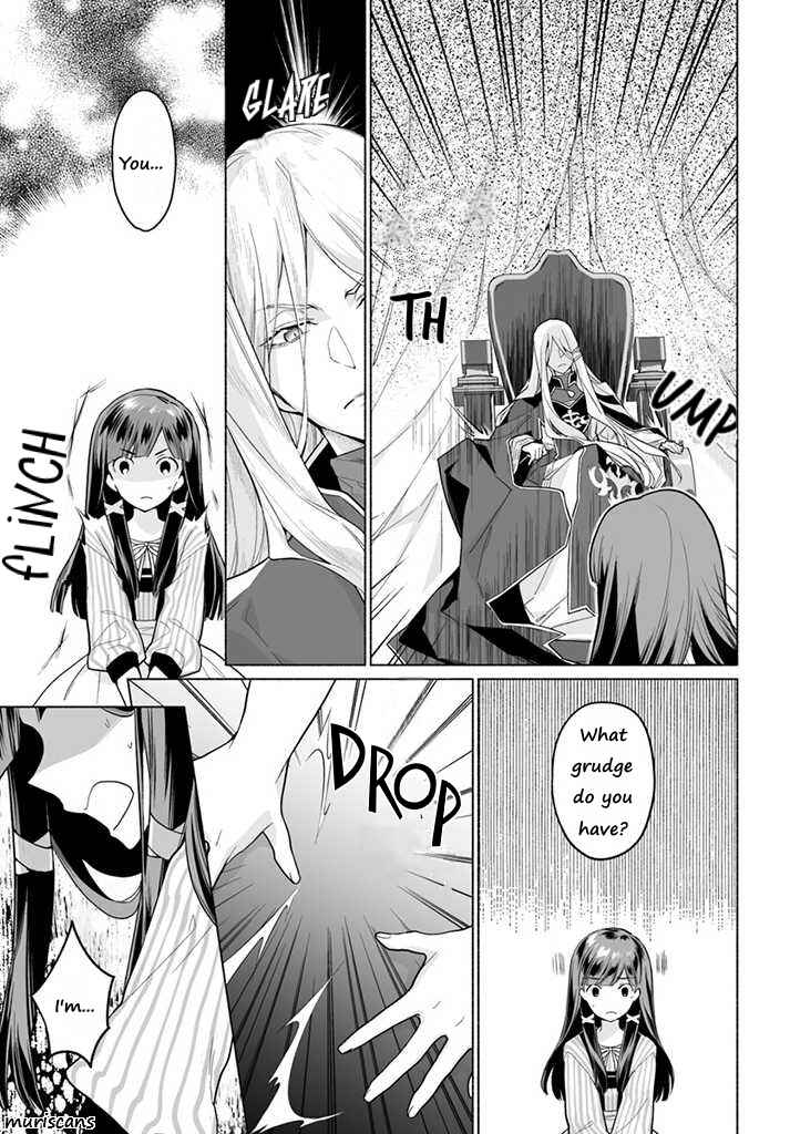 Page 3 Chapter 2.1 The Archbishop Is Searching for a Marriage Partner