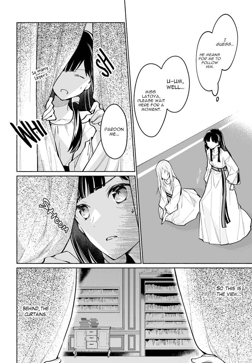 Page 19 Chapter 4 The Archbishop Is Searching for a Marriage Partner