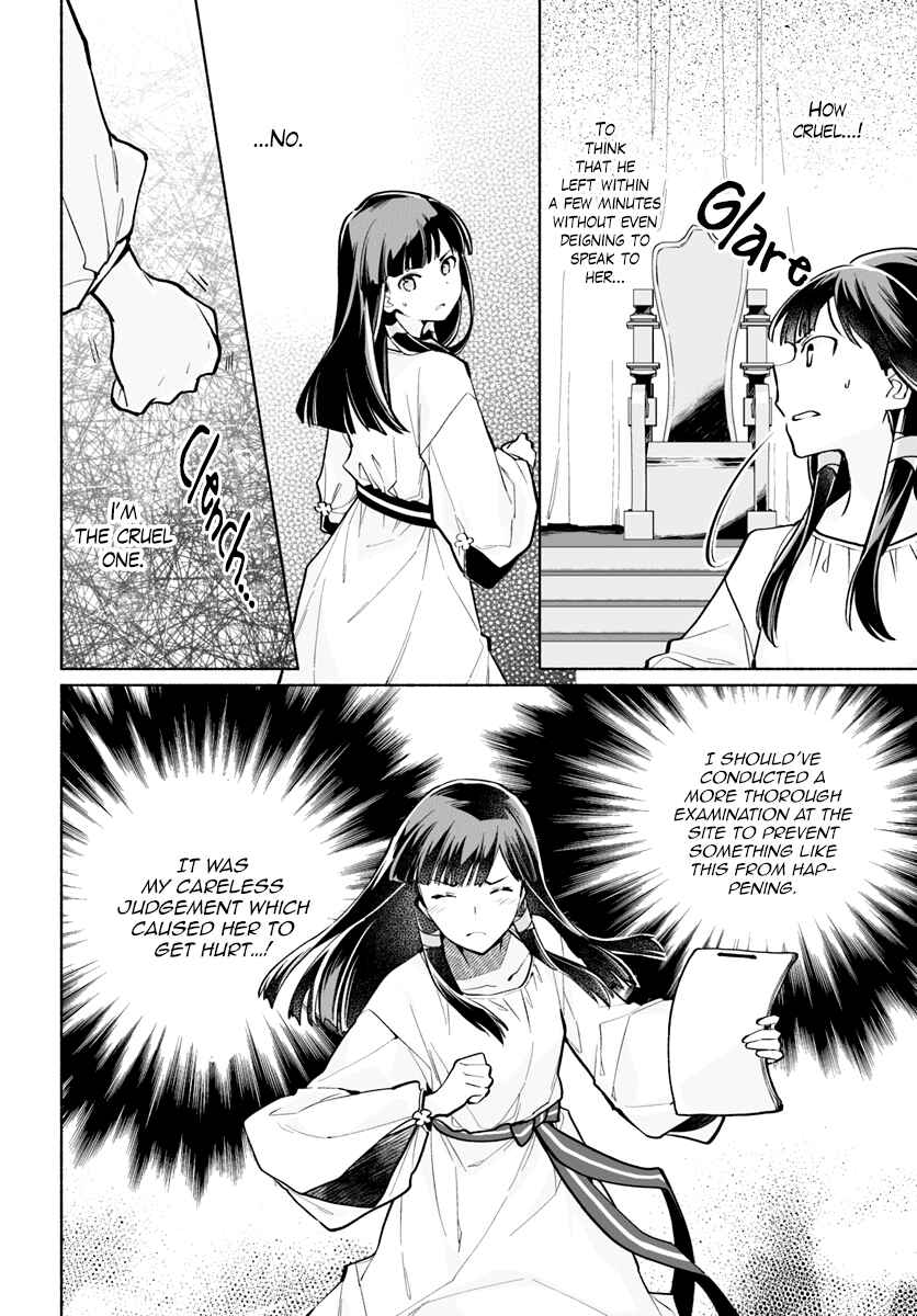 Page 27 Chapter 4 The Archbishop Is Searching for a Marriage Partner