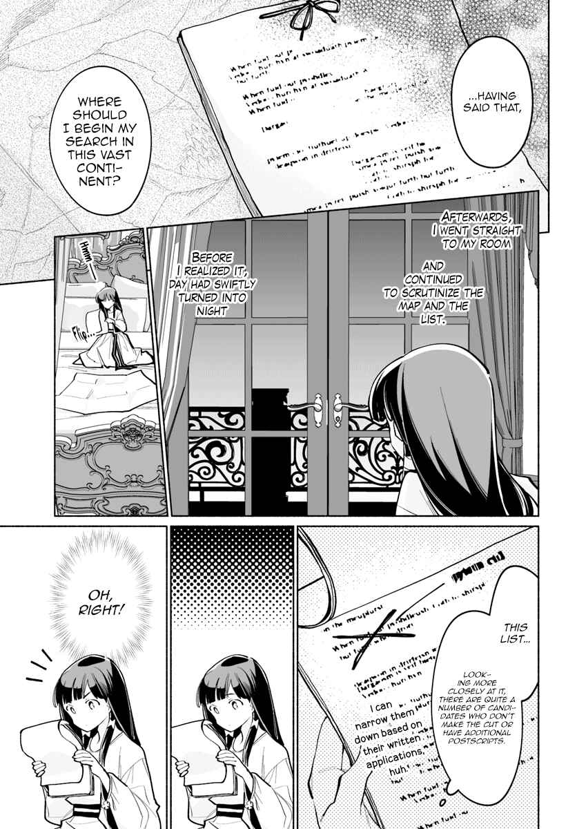 Page 30 Chapter 4 The Archbishop Is Searching for a Marriage Partner