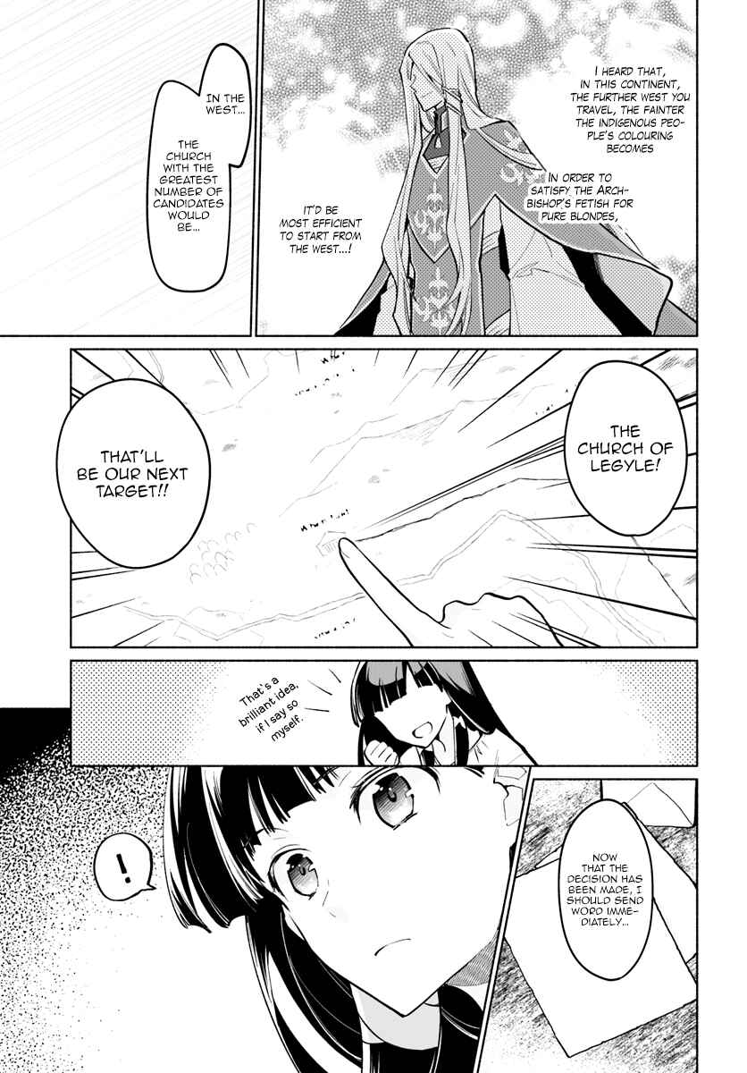 Page 32 Chapter 4 The Archbishop Is Searching for a Marriage Partner