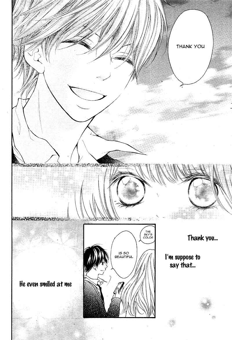 Page 13 Chapter Unknown_e220 Ningyo Hime to Ouji-sama