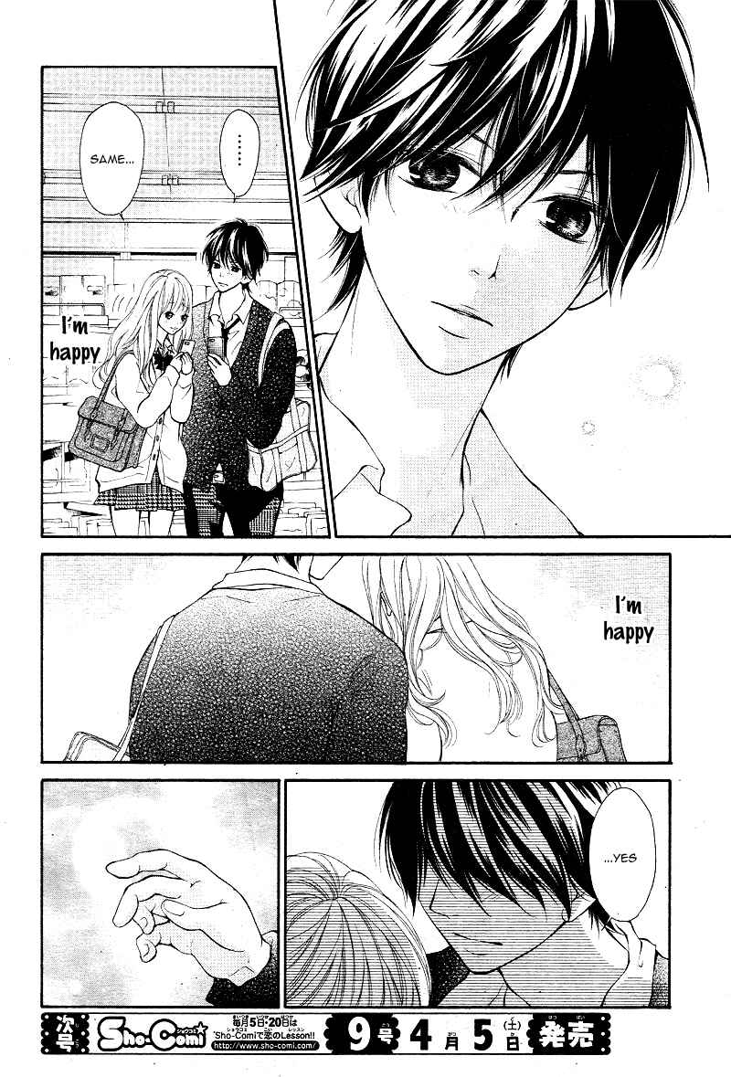 Page 26 Chapter Unknown_e220 Ningyo Hime to Ouji-sama