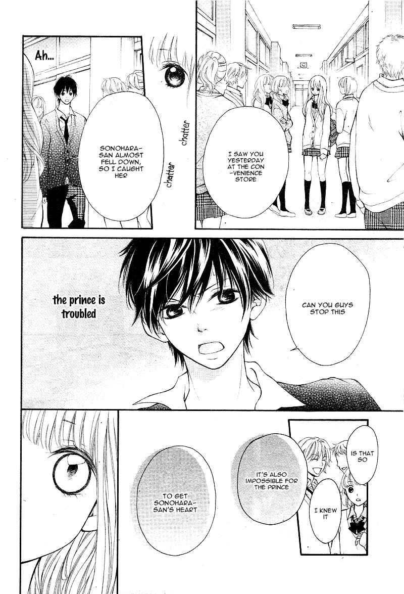 Page 32 Chapter Unknown_e220 Ningyo Hime to Ouji-sama