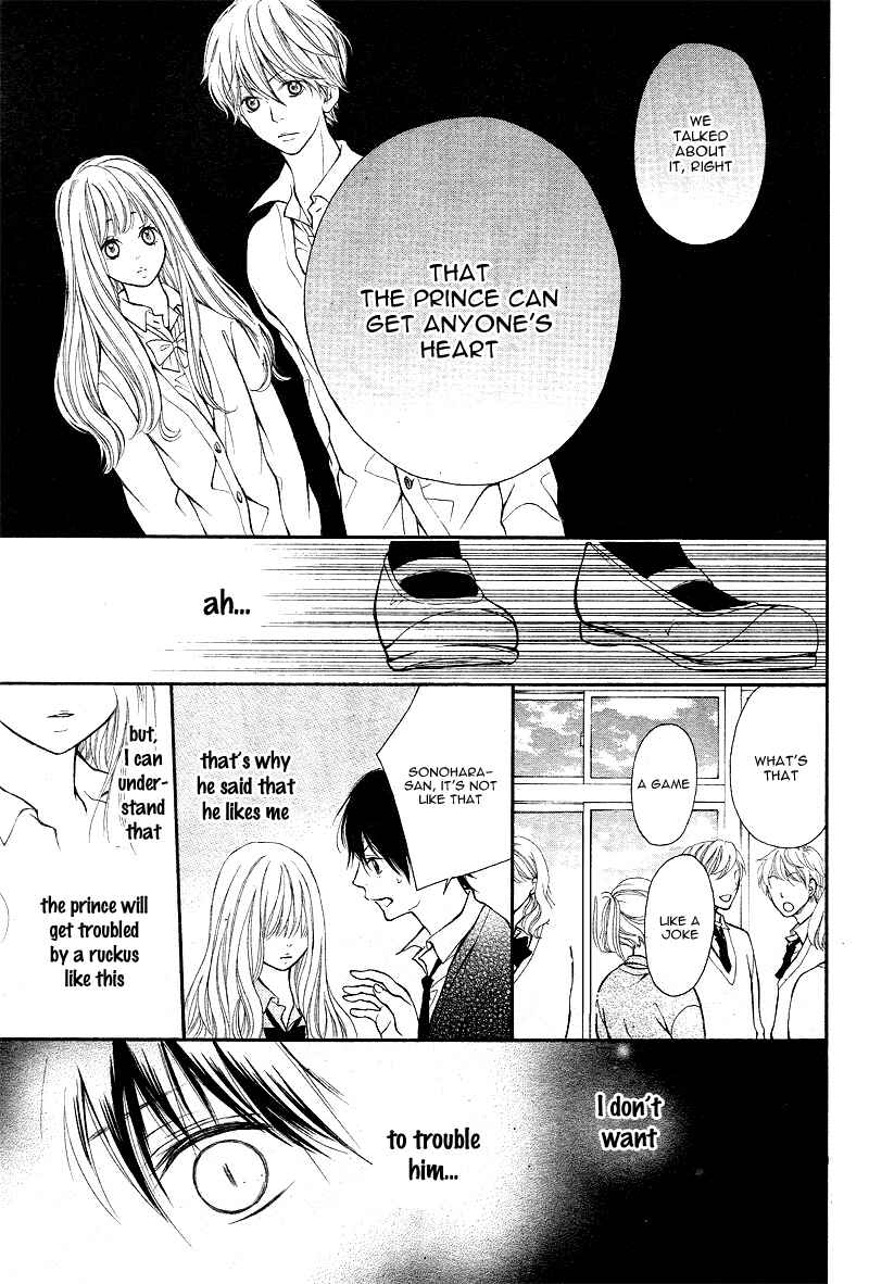 Page 33 Chapter Unknown_e220 Ningyo Hime to Ouji-sama