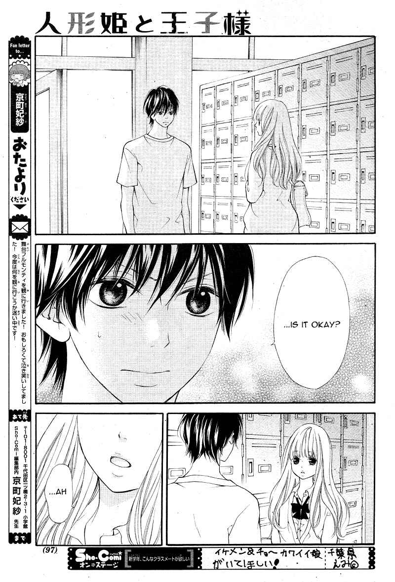Page 6 Chapter Unknown_e220 Ningyo Hime to Ouji-sama