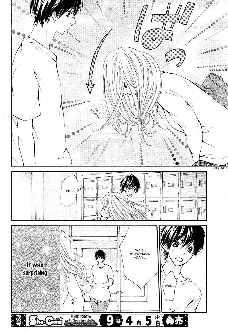 Page 7 Chapter Unknown_e220 Ningyo Hime to Ouji-sama