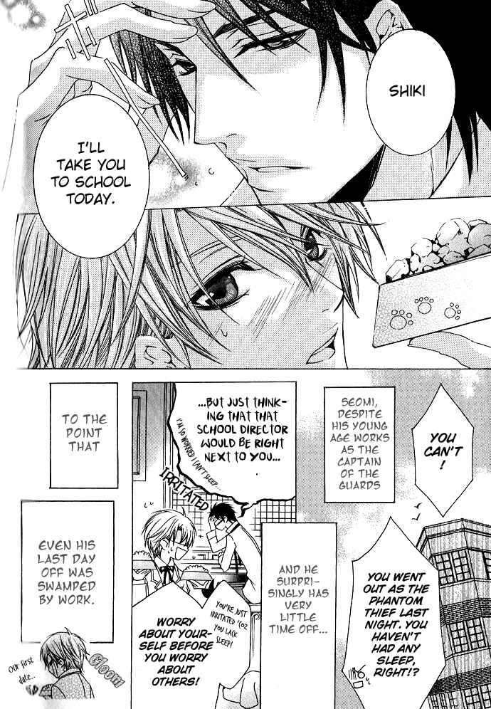 Page 1 Chapter 3 Kaitou Game