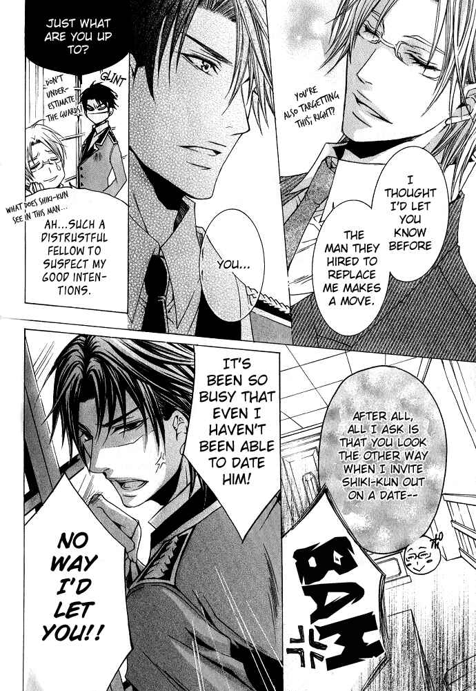 Page 11 Chapter 3 Kaitou Game