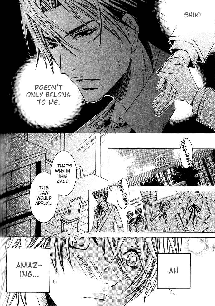 Page 13 Chapter 3 Kaitou Game