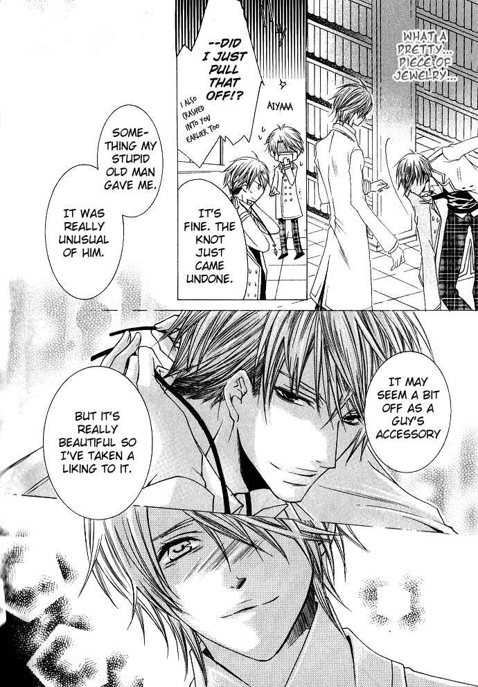 Page 23 Chapter 3 Kaitou Game
