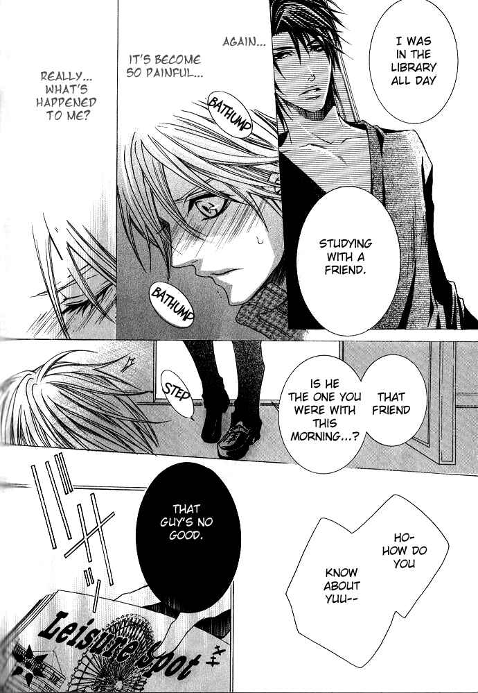 Page 27 Chapter 3 Kaitou Game