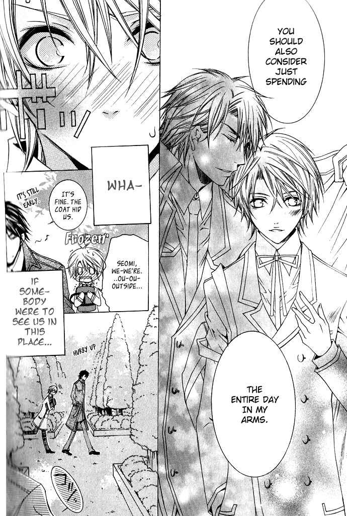 Page 3 Chapter 3 Kaitou Game