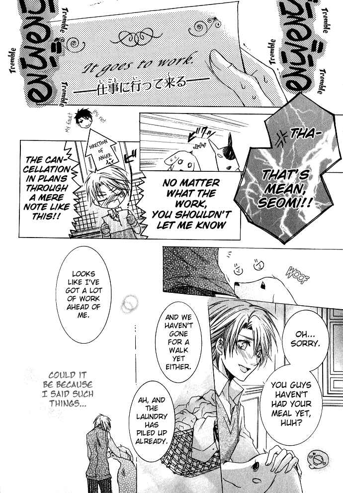 Page 32 Chapter 3 Kaitou Game