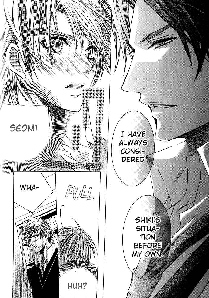 Page 44 Chapter 3 Kaitou Game