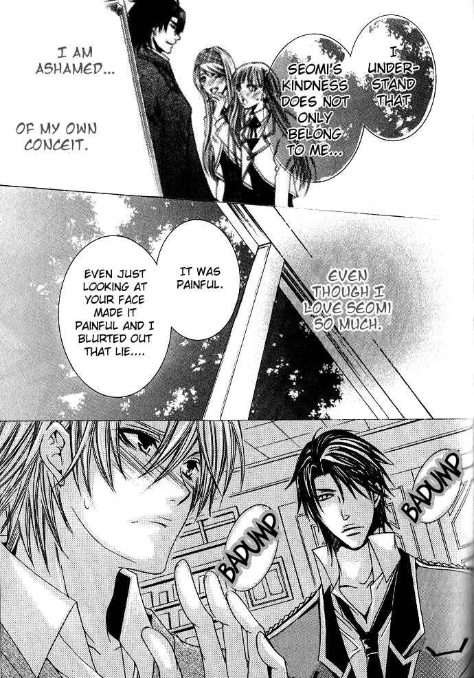 Page 51 Chapter 3 Kaitou Game
