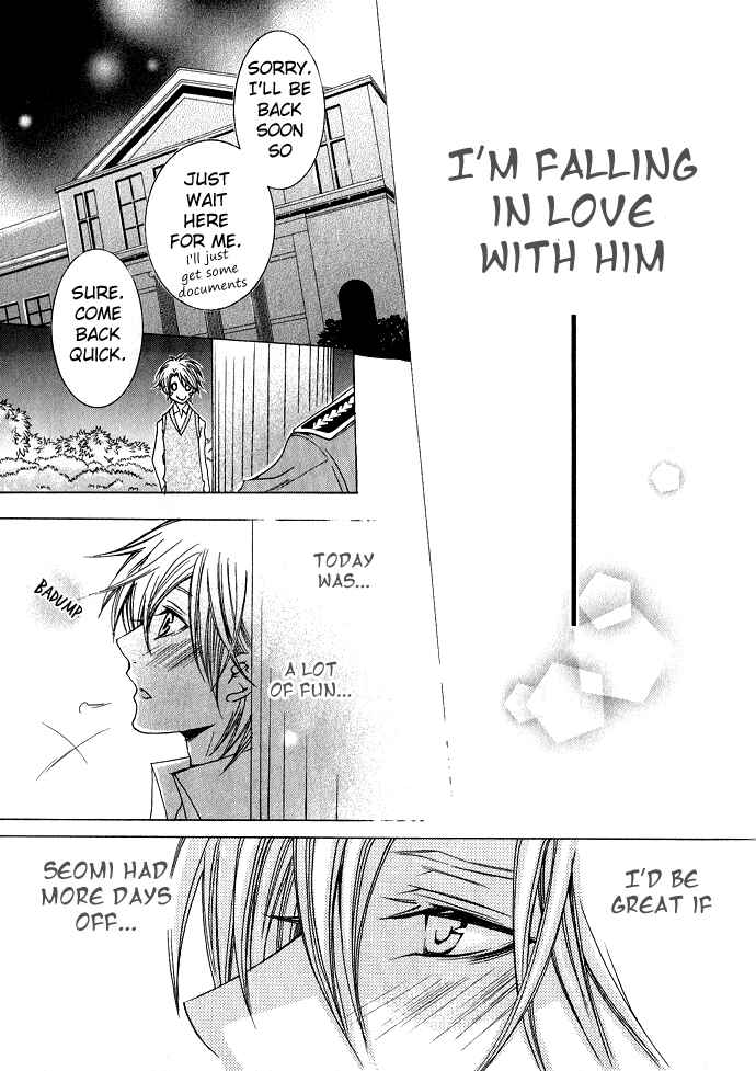 Page 60 Chapter 3 Kaitou Game