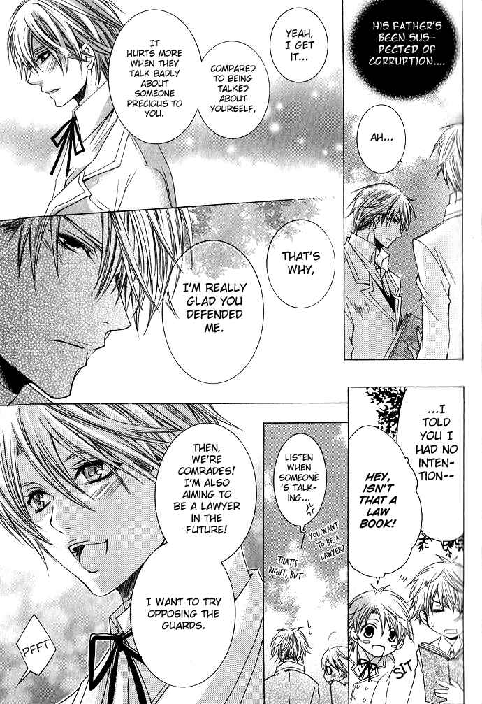 Page 8 Chapter 3 Kaitou Game