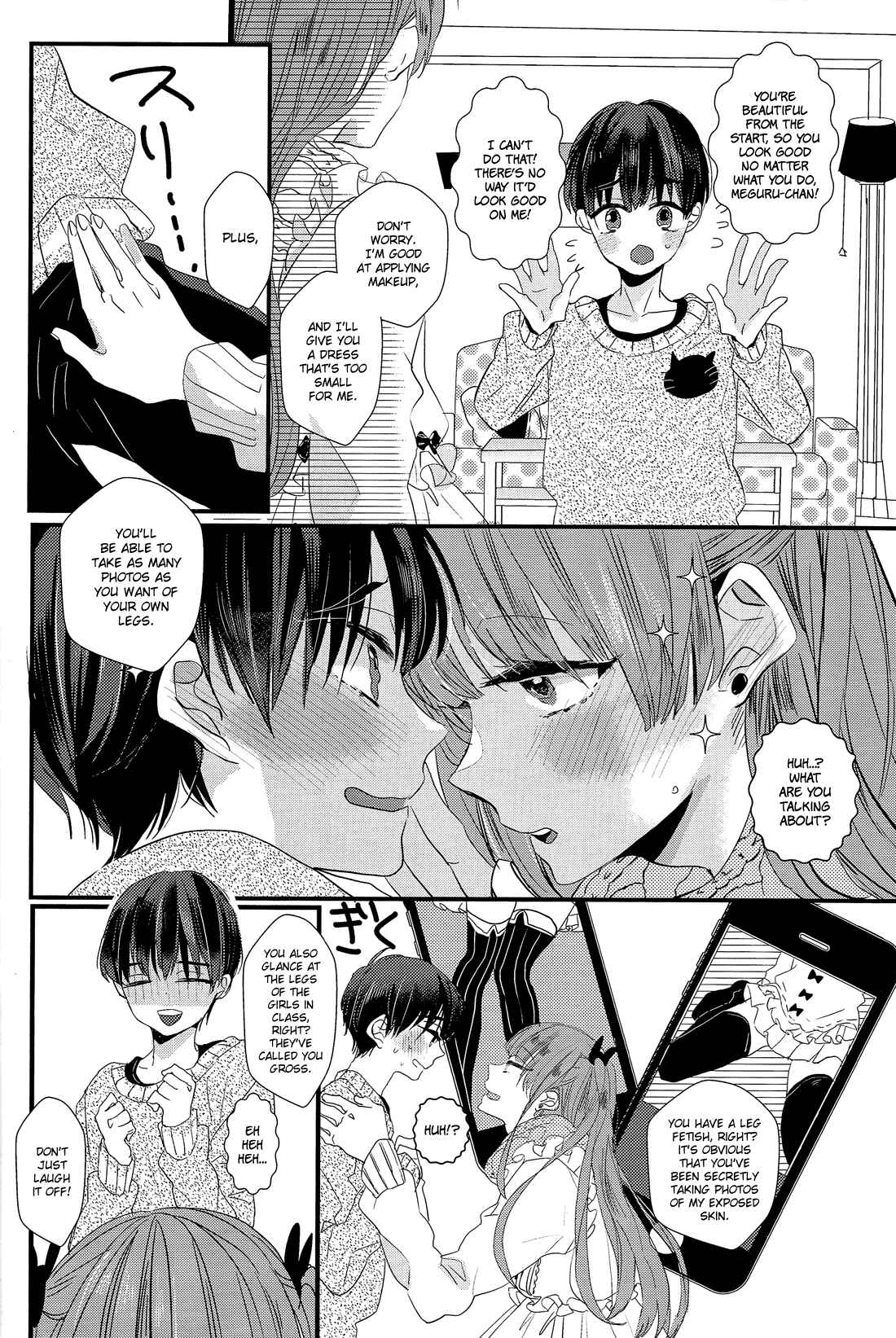 Page 8 Chapter Unknown_195d Nise x Koi Boyfriend - Henshin Shichau (Doujinshi)