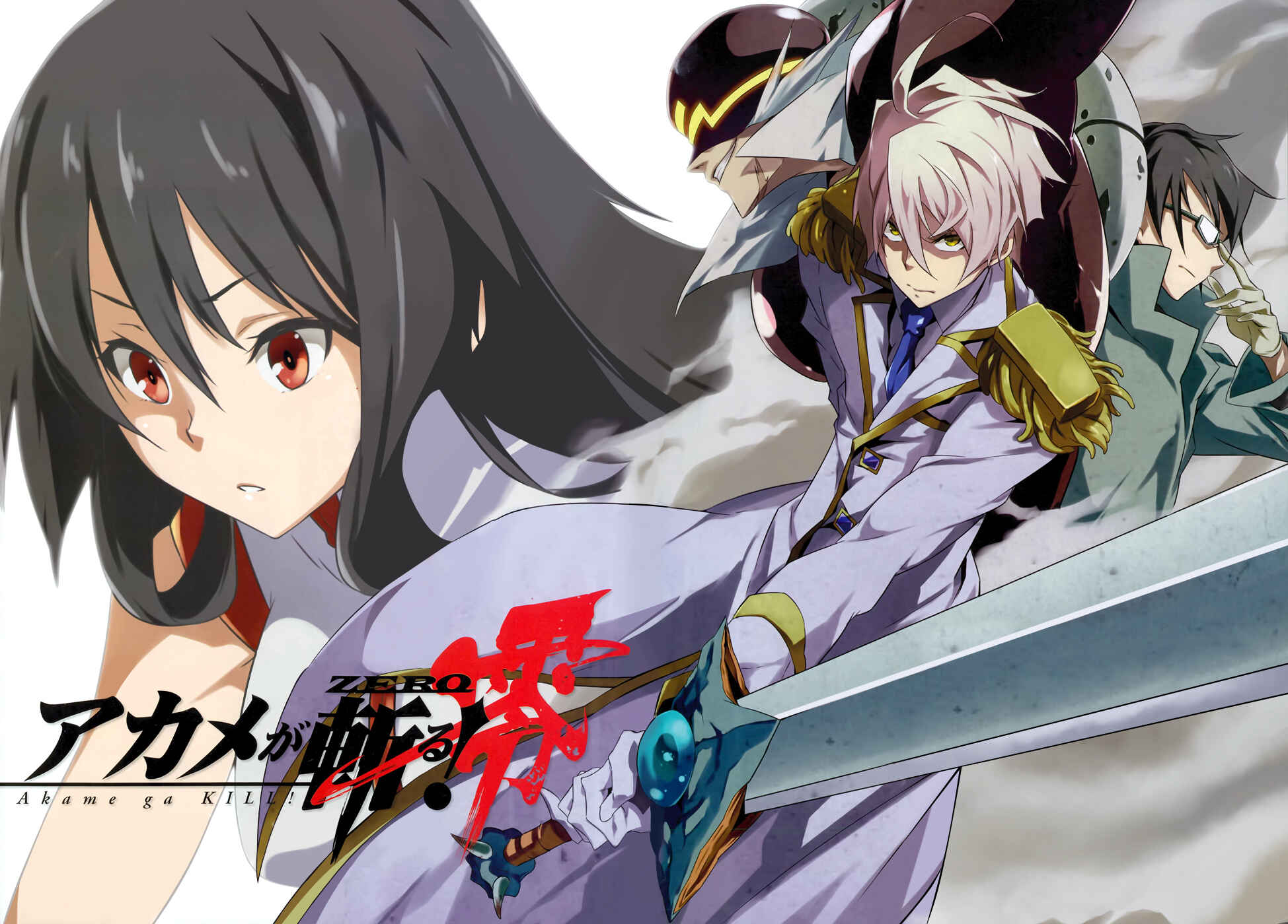Page 33 Chapter 13 Akame ga KILL! Zero