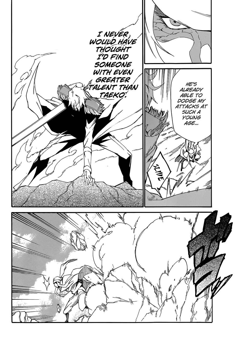 Page 7 Chapter 13 Akame ga KILL! Zero