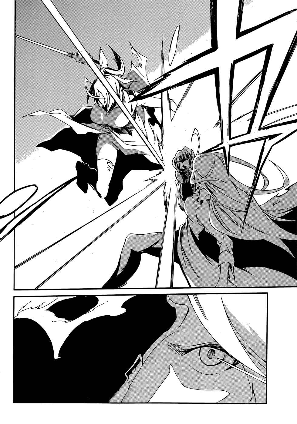 Page 7 Chapter 11 Akame ga KILL! Zero