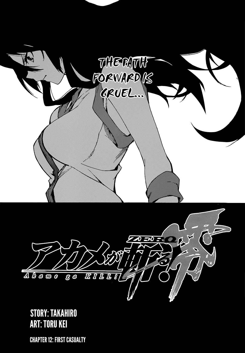 Page 1 Chapter 12 Akame ga KILL! Zero