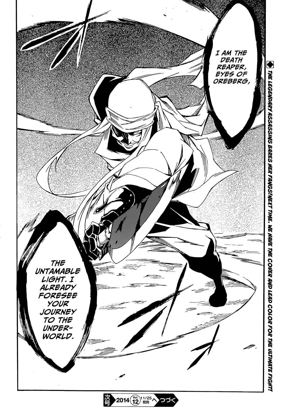 Page 35 Chapter 12 Akame ga KILL! Zero