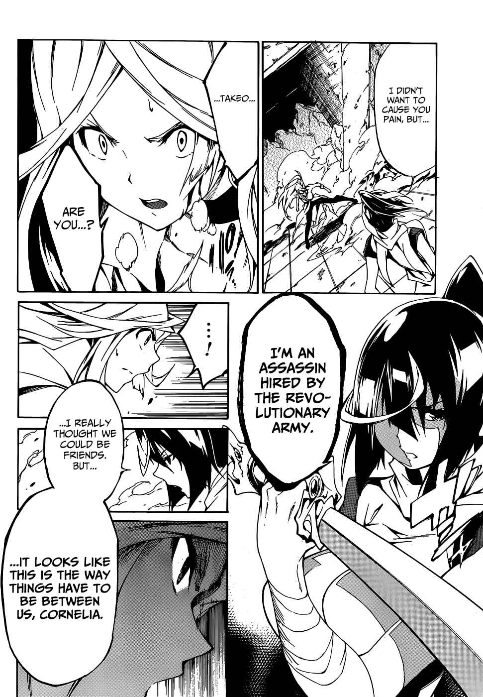 Page 7 Chapter 10 Akame ga KILL! Zero