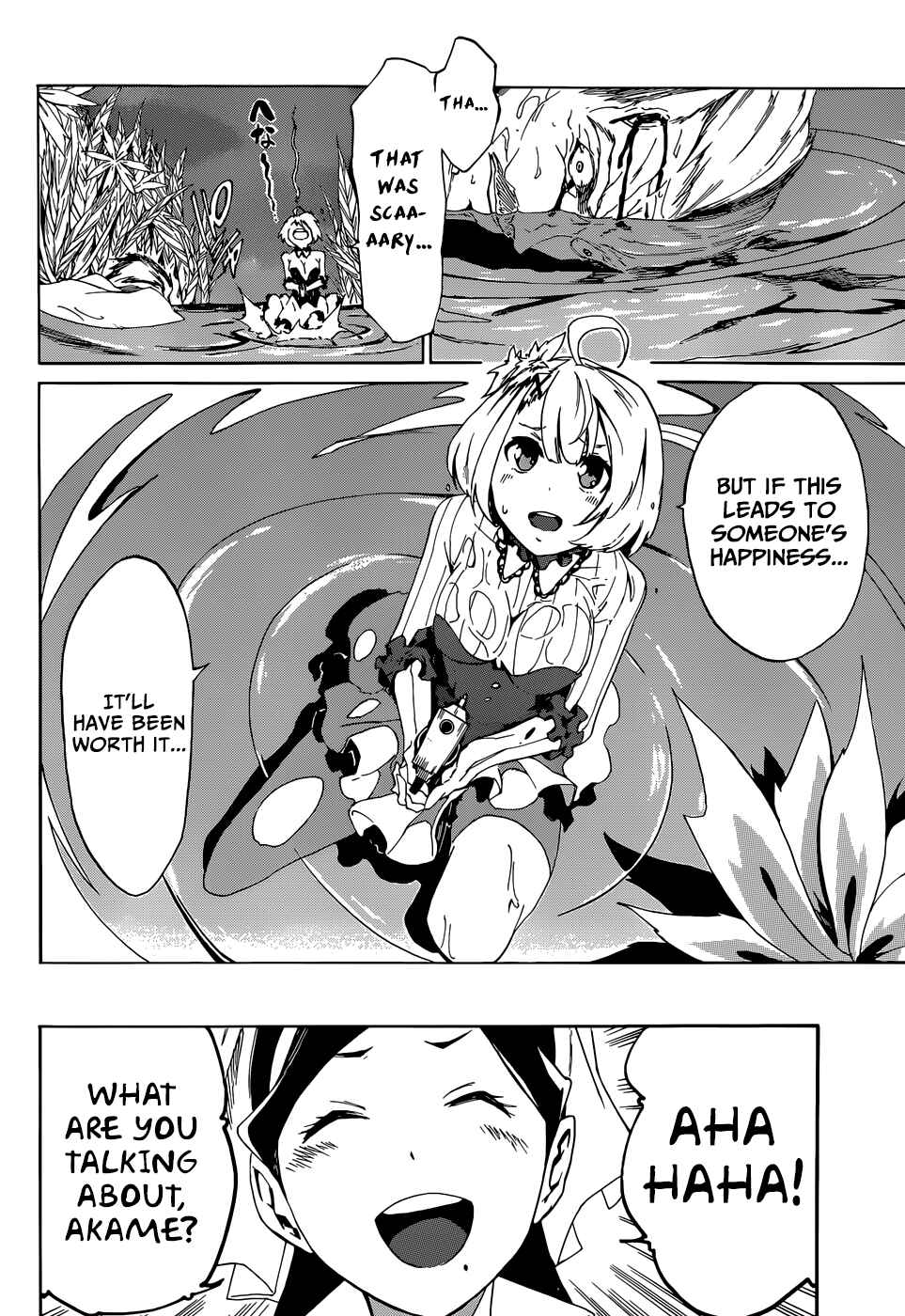 Page 15 Chapter 4 Akame ga KILL! Zero