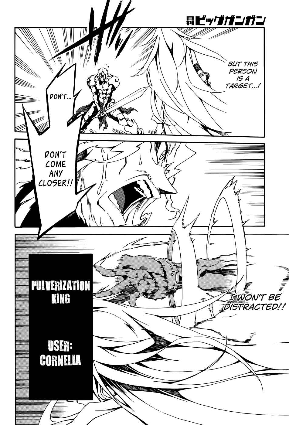 Page 17 Chapter 3 Akame ga KILL! Zero