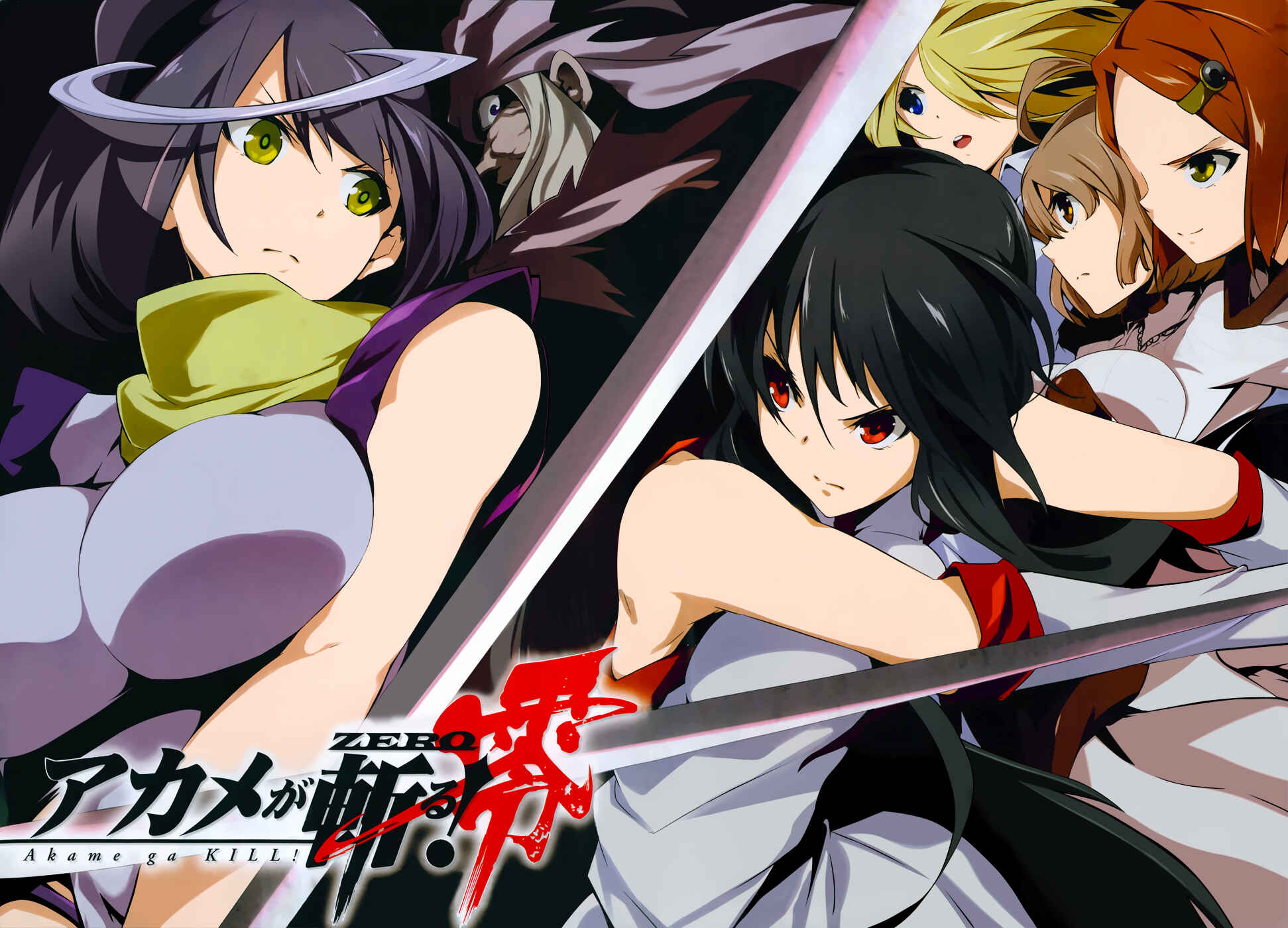 Page 24 Chapter 8 Akame ga KILL! Zero