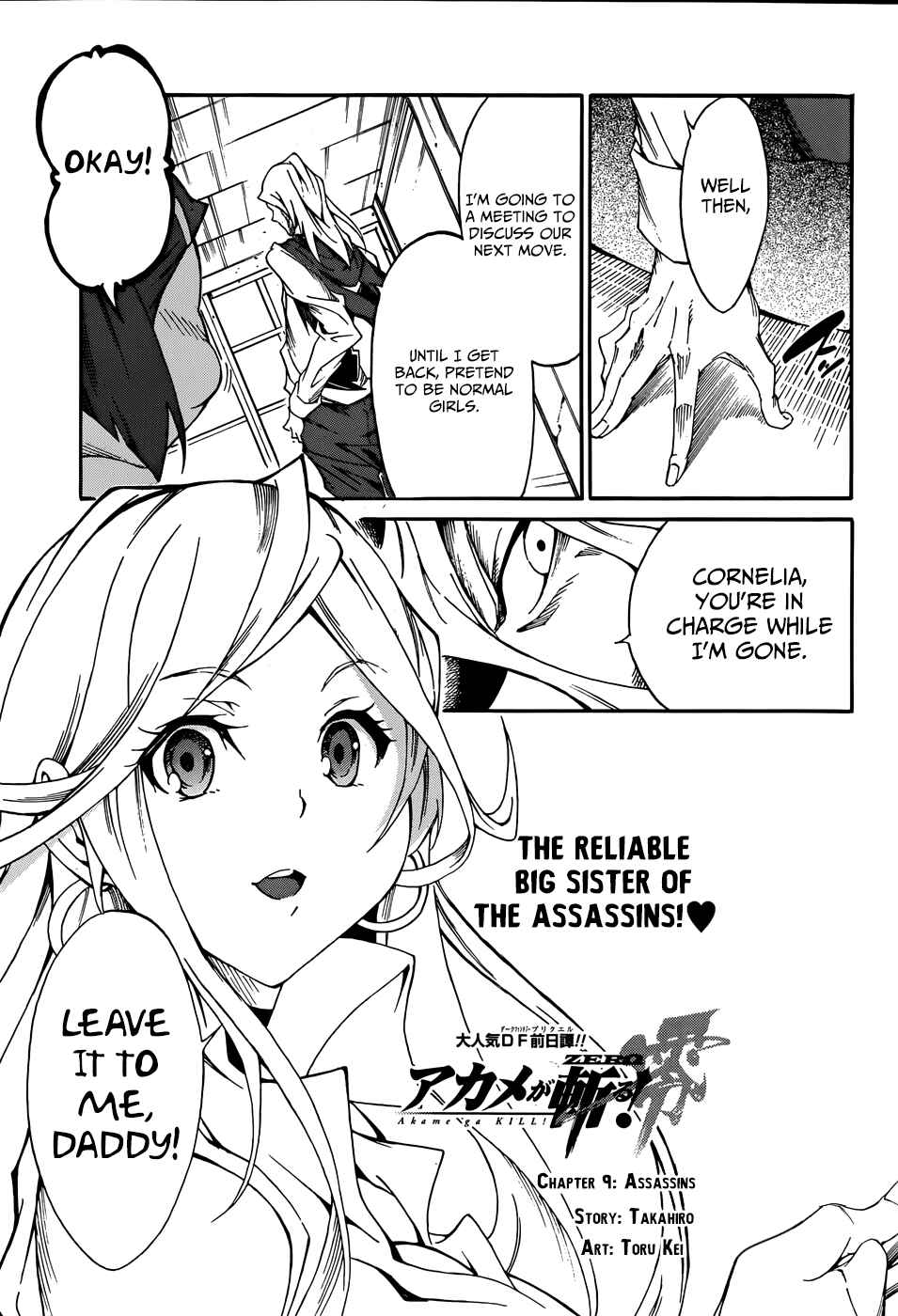 Page 3 Chapter 9 Akame ga KILL! Zero